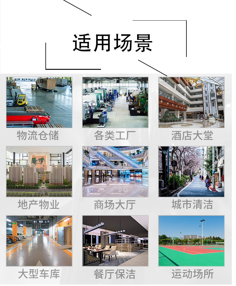 杨浦不妨了解一下坦洁电动驾驶式洗地机的优势