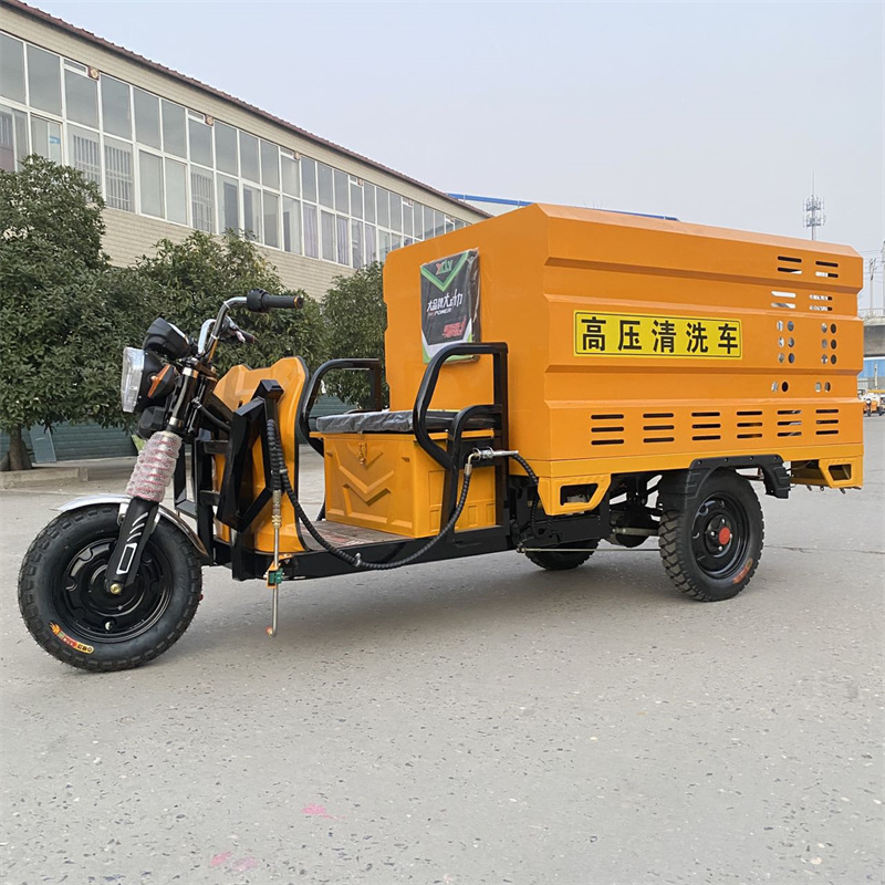 杨浦电动三轮高压冲洗车CX600