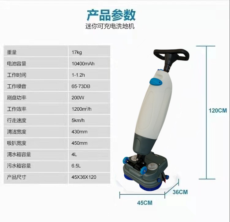 杨浦推荐几款深受欢迎好评的扫地机